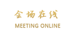 广州万好万家商务酒店
